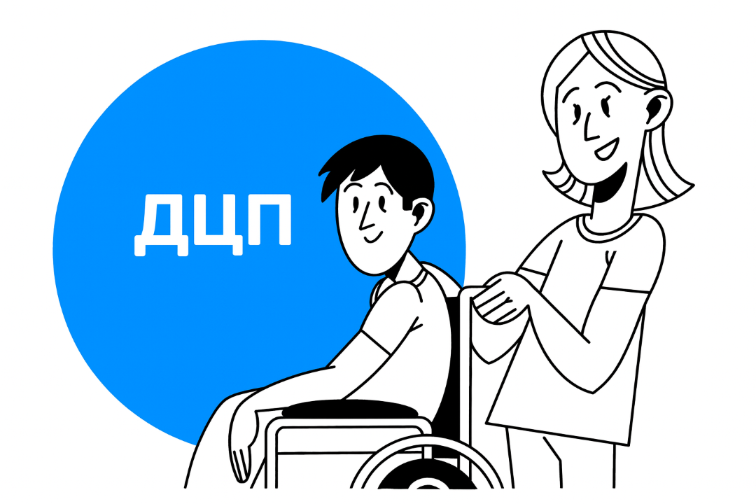 ДЦП: Что важно знать социальному работнику?